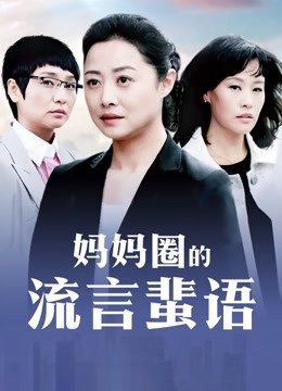 [YITUYU艺图语]2023.09.30 清姬 花京院腥鱼